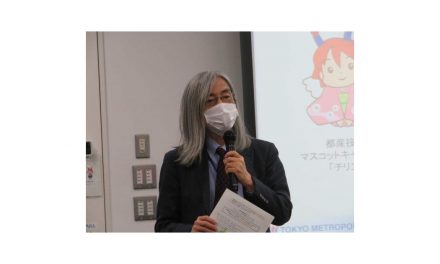 トライボコーティング技術研究会,2021年度第3回研究会が開催される