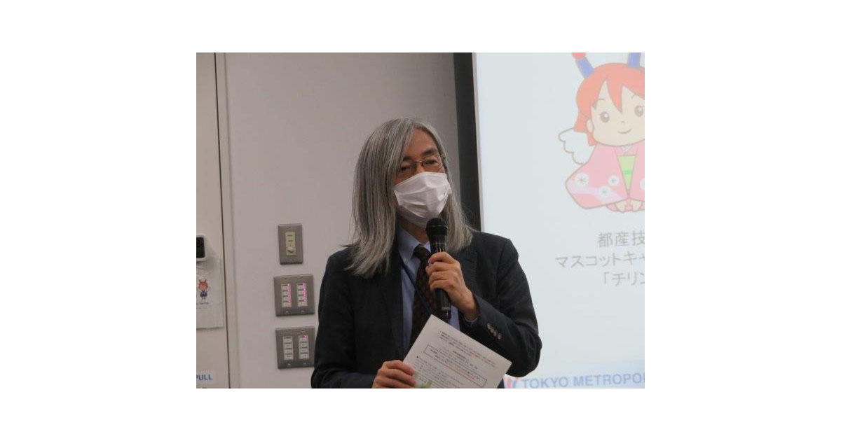 トライボコーティング技術研究会，2021年度第3回研究会が開催される