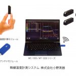 小野測器，最大200チャンネル同時計測できる無線温度計測システムを開発