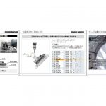 DMG森精機，オンライン学習コンテンツで新コース「5軸加工機ベーシック」の提供を開始