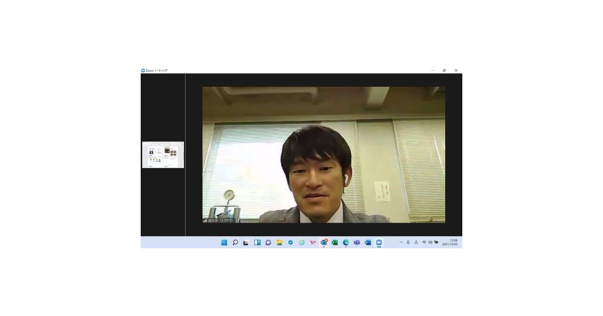 第19回評価・診断に関するシンポジウム