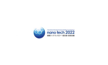 ナノテクノロジー総合展「nano tech 2022」,1/26~28東京ビッグサイトで開催