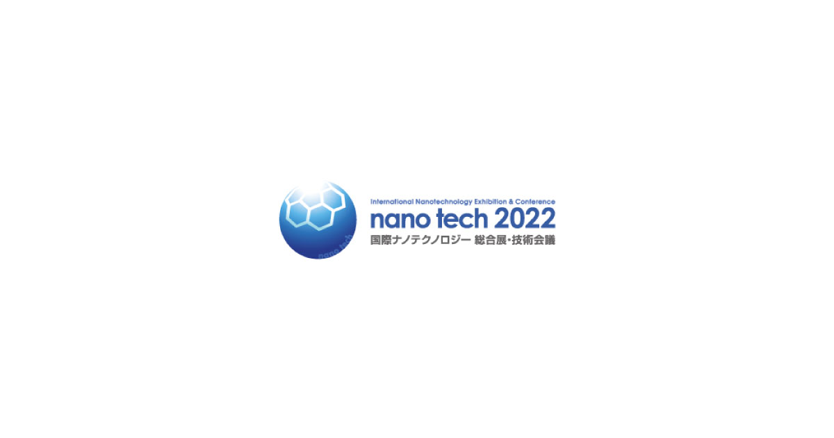 22_1_6_2 nano tech 2022ロゴ