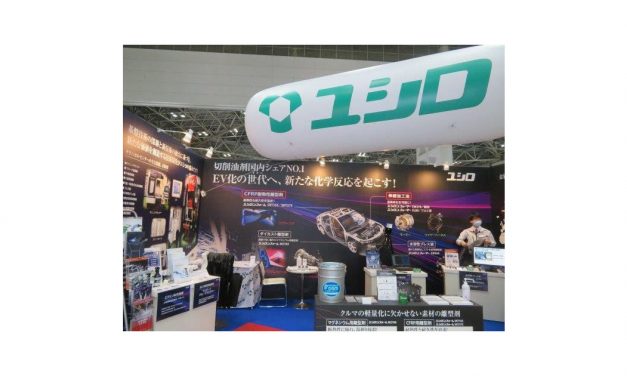 「オートモーティブワールド2022」が開催される