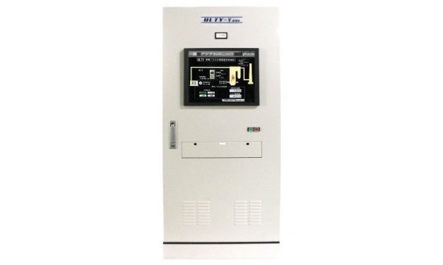 出光興産,ボイラ制御最適化システムが「優秀省エネ脱炭素機器・システム表彰」で受賞