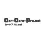 アポロリテイリング、自動車整備ポータルサイト「Car-Care-Pro.net」を開設
