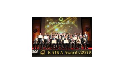 「KAIKA Awards 2018」表彰式開催される