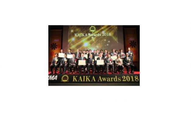 「KAIKA Awards 2018」表彰式開催される