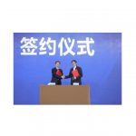 IVI,中国のAlliance of Industrial Internetと産業向けIoT推進で提携を発表