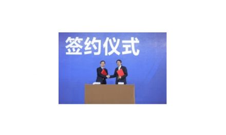 IVI,中国のAlliance of Industrial Internetと産業向けIoT推進で提携を発表