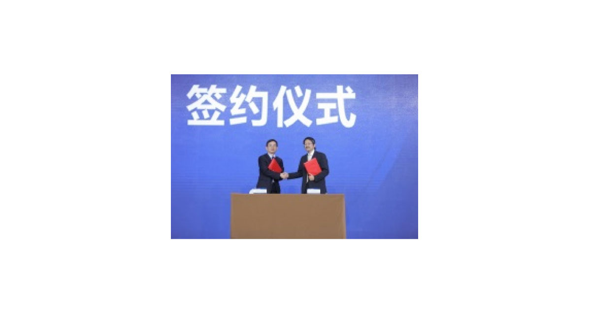 IVI，中国のAlliance of Industrial Internetと産業向けIoT推進で提携を発表