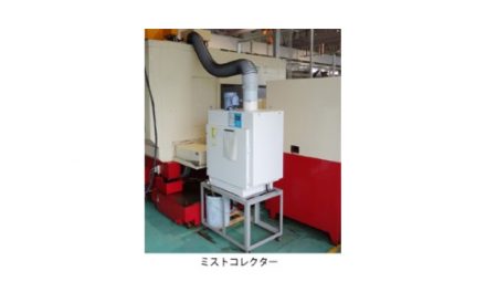 アマノ，ベトナムに駐在員事務所を開設