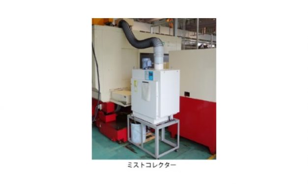 アマノ，ベトナムに駐在員事務所を開設