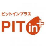 出光興産，SSのカーメンテナンス予約サイト「PIT in plus」を開設