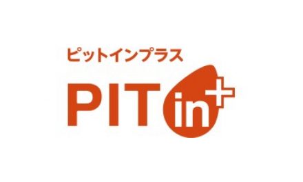 出光興産,SSのカーメンテナンス予約サイト「PIT in plus」を開設