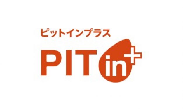 出光興産，SSのカーメンテナンス予約サイト「PIT in plus」を開設