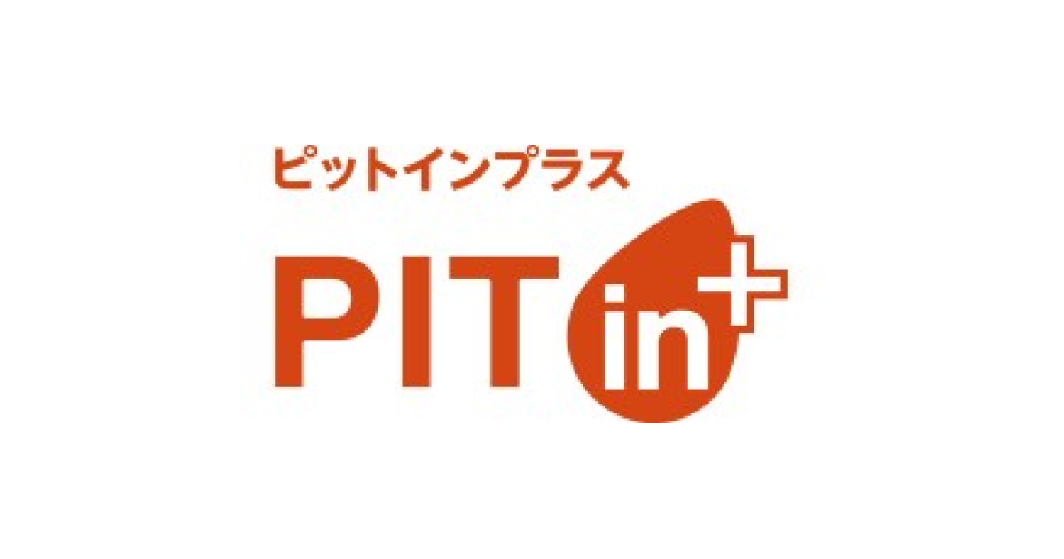 jn2018110706 出光興産,SSのカーメンテナンス予約サイト「PIT in plus」を開設