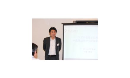 DLC工業会,「実務者向け研修会」が開催される