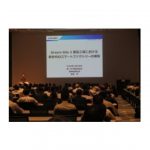 「2018 GOOD FACTORY賞」受賞企業講演会が開催される―日本能率協会