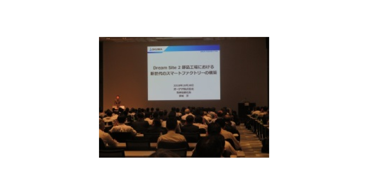 jn2018112104 「2018 GOOD FACTORY賞」受賞企業講演会が開催される―日本能率協会