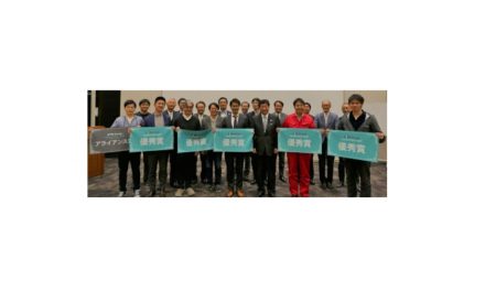 JXTGホールディングス，「JXTGグループアクセラレーター2018」で協働する6社を決定