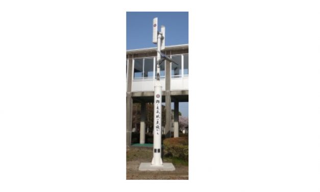 NTN，熊本県へ「NTNグリーンパワーステーション」4基を寄贈