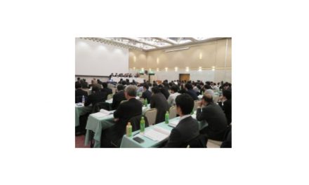 「第80回切削油技術研究会総会」,開催される
