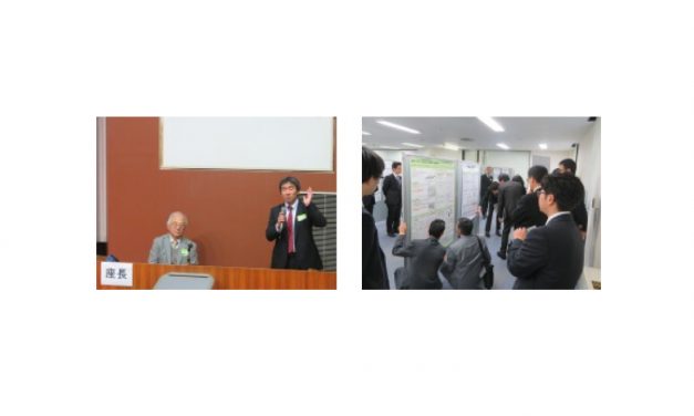 「第17回評価・診断に関するシンポジウム」が開催される