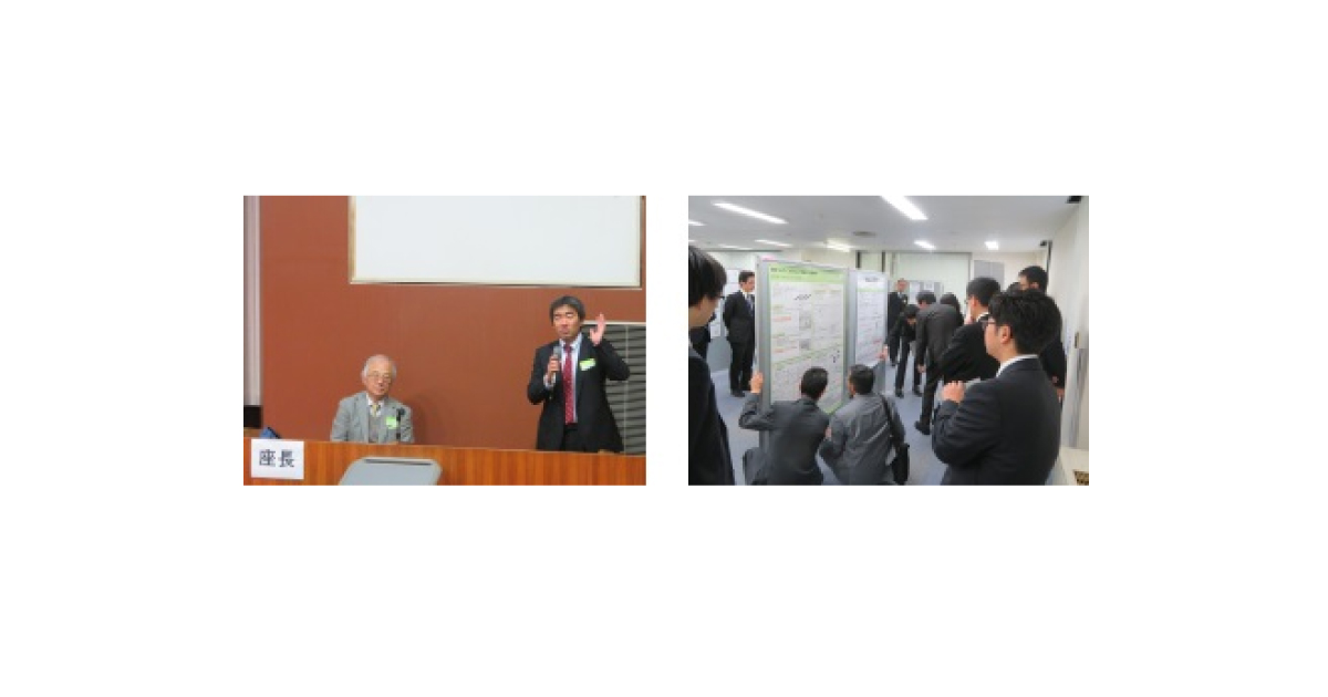 jn2018122602 「第17回評価・診断に関するシンポジウム」が開催される