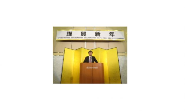 潤滑剤関連5団体の新年賀詞交歓会，開催される