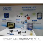 「2022国際ロボット展」が開催される
