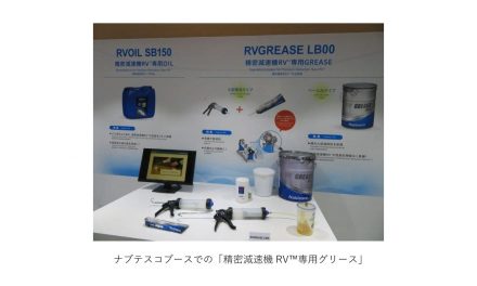 「2022国際ロボット展」が開催される