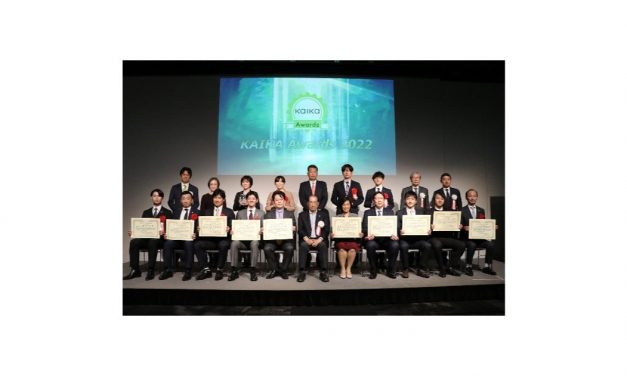 「KAIKA Awards 2022」表彰式が開催される