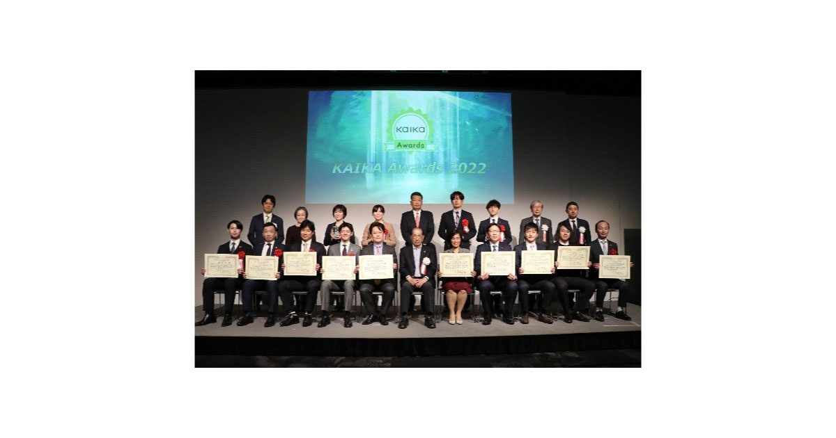 KAIKA Awards 2022表彰式-日本能率協会