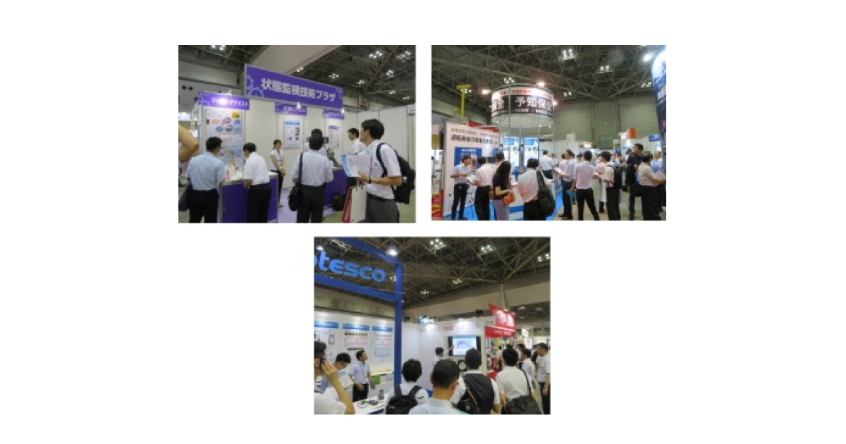 jn2018072502 「メンテナンス・レジリエンスTOKYO 2018」開催される