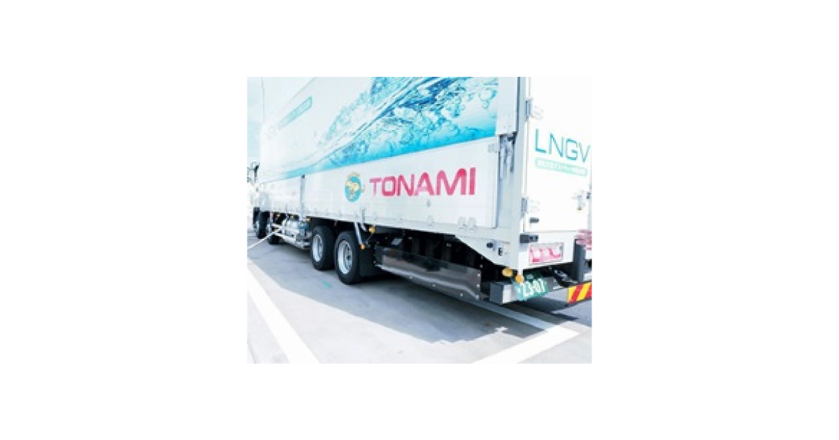 jn2018092605 昭和シェル石油,関東初の大型LNGトラックへの燃料供給事業を開始