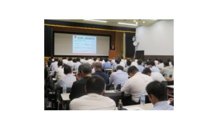 出光興産,「第40回切削油研究会」開催される