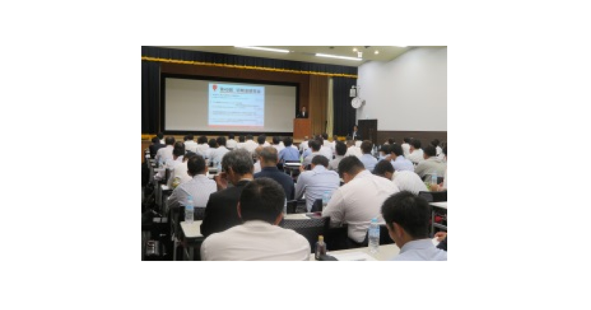 出光興産，「第40回切削油研究会」開催される