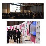 ダウ・ケミカル日本，「ダウ日本イノベーション・デー 東京 2018」が開催される