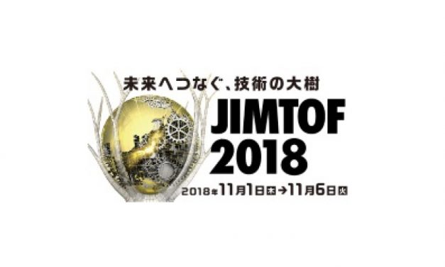 「JIMTOF 2018」，11/1より東京ビッグサイトで開催