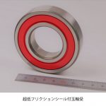 NTN,2021年度日本トライボロジー学会 論文賞・技術賞を受賞