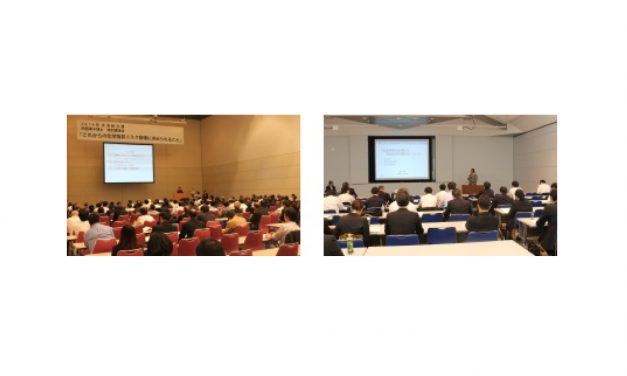 「第18回JICC洗浄技術フォーラム2014」が洗浄総合展で開催される―日本産業洗浄協議会