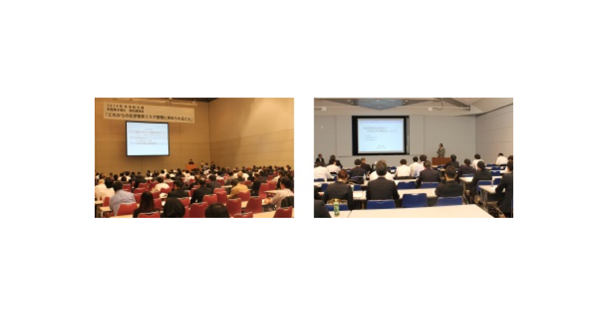 jn2014102202 「第18回JICC洗浄技術フォーラム2014」が洗浄総合展で開催される―日本産業洗浄協議会