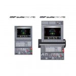 オークマ,新世代知能化CNC「OSP suite」のコンパクトタイプを開発
