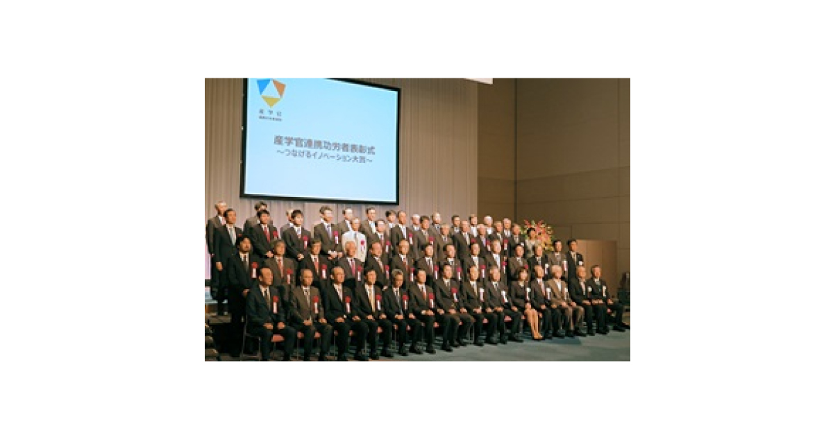 jn2015090202 NEDOプロジェクト成果が内閣総理大臣賞などを受賞