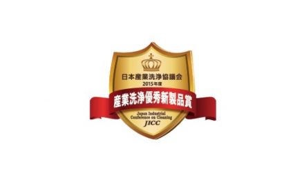 日本産業洗浄協議会,「2015年産業洗浄優秀新製品賞」を発表