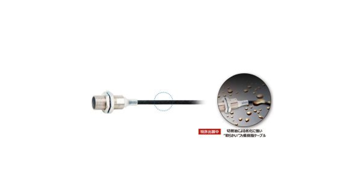 オムロン，「耐環境シリーズ耐油コンポーネント」200機種を発売