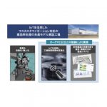 オークマと日立製作所，IoT活用による高効率生産システムの構築で協業