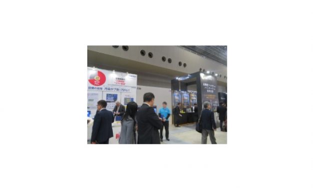 「スマートエネルギーWeek 2018」開催される