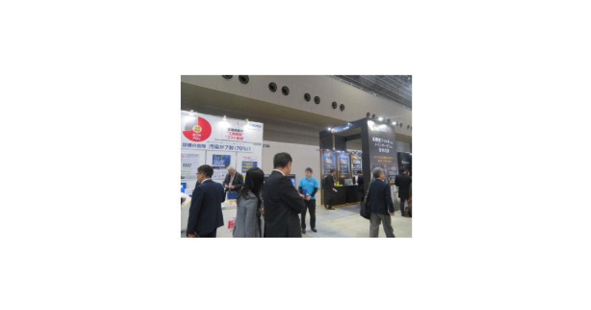 jn2018032801 「スマートエネルギーWeek 2018」開催される